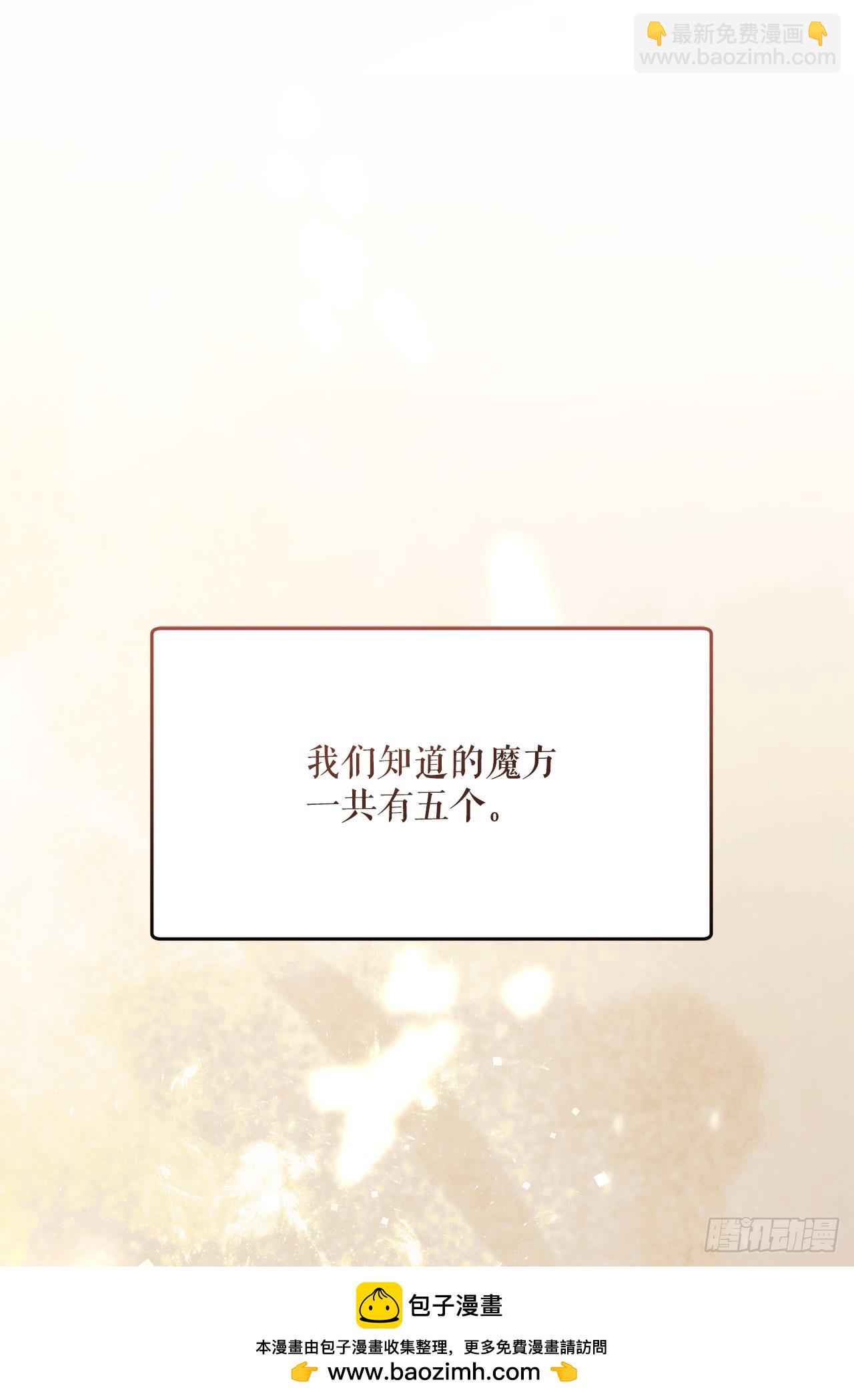63.致命弱点(1/2)-第64话