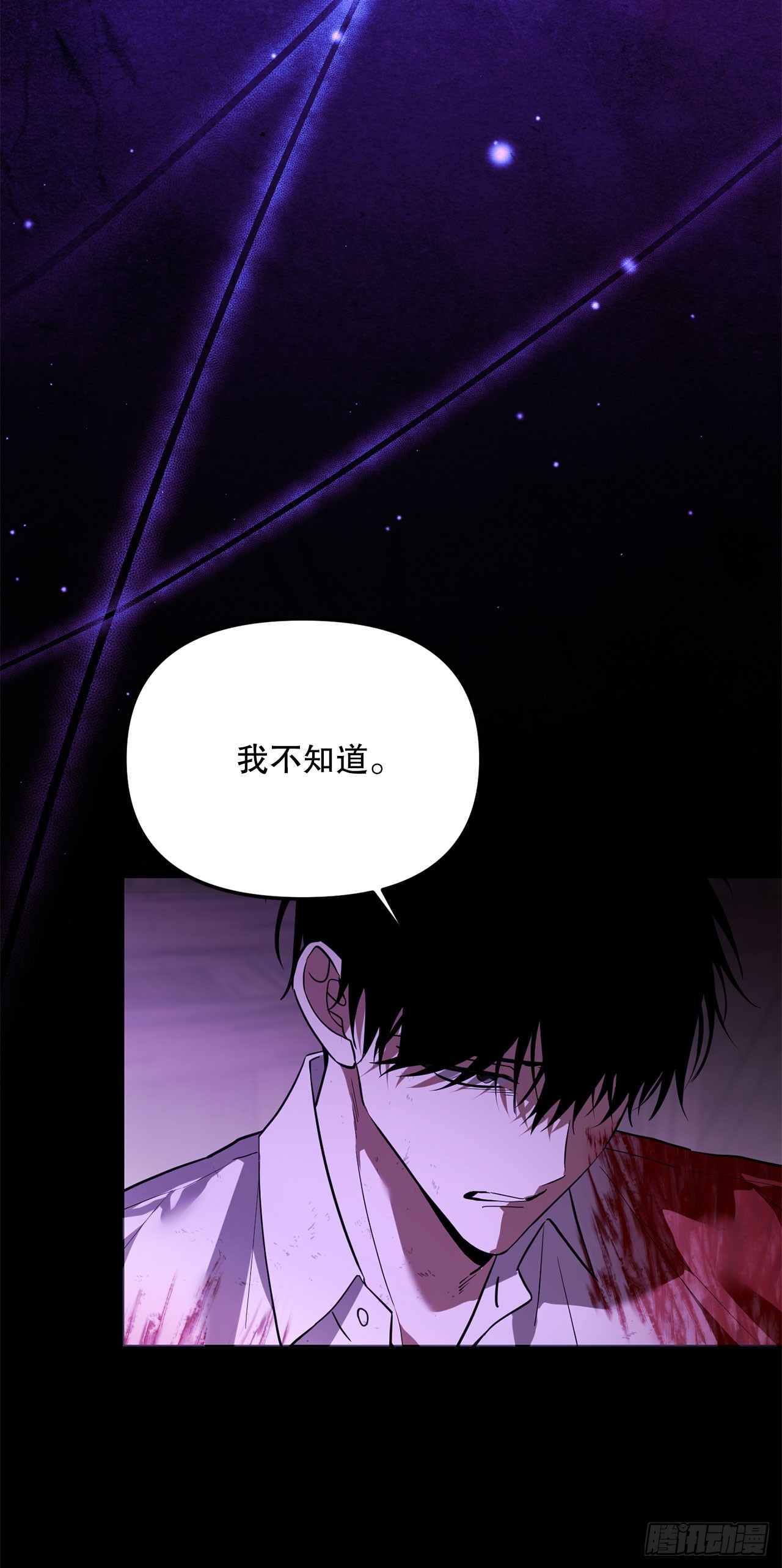 65.秘密武器(1/2)-第66话