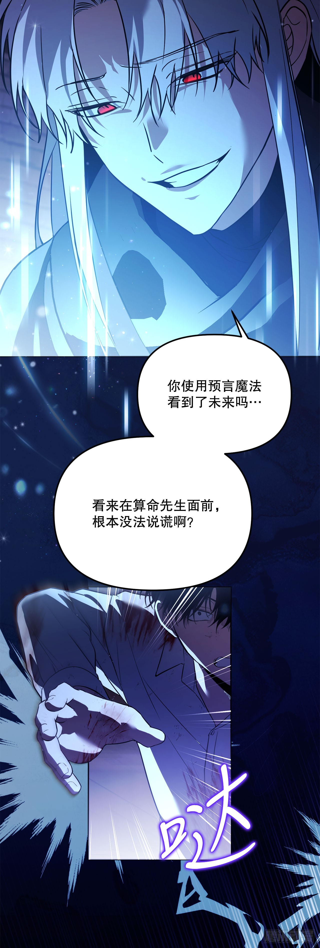 65.秘密武器(1/2)-第66话