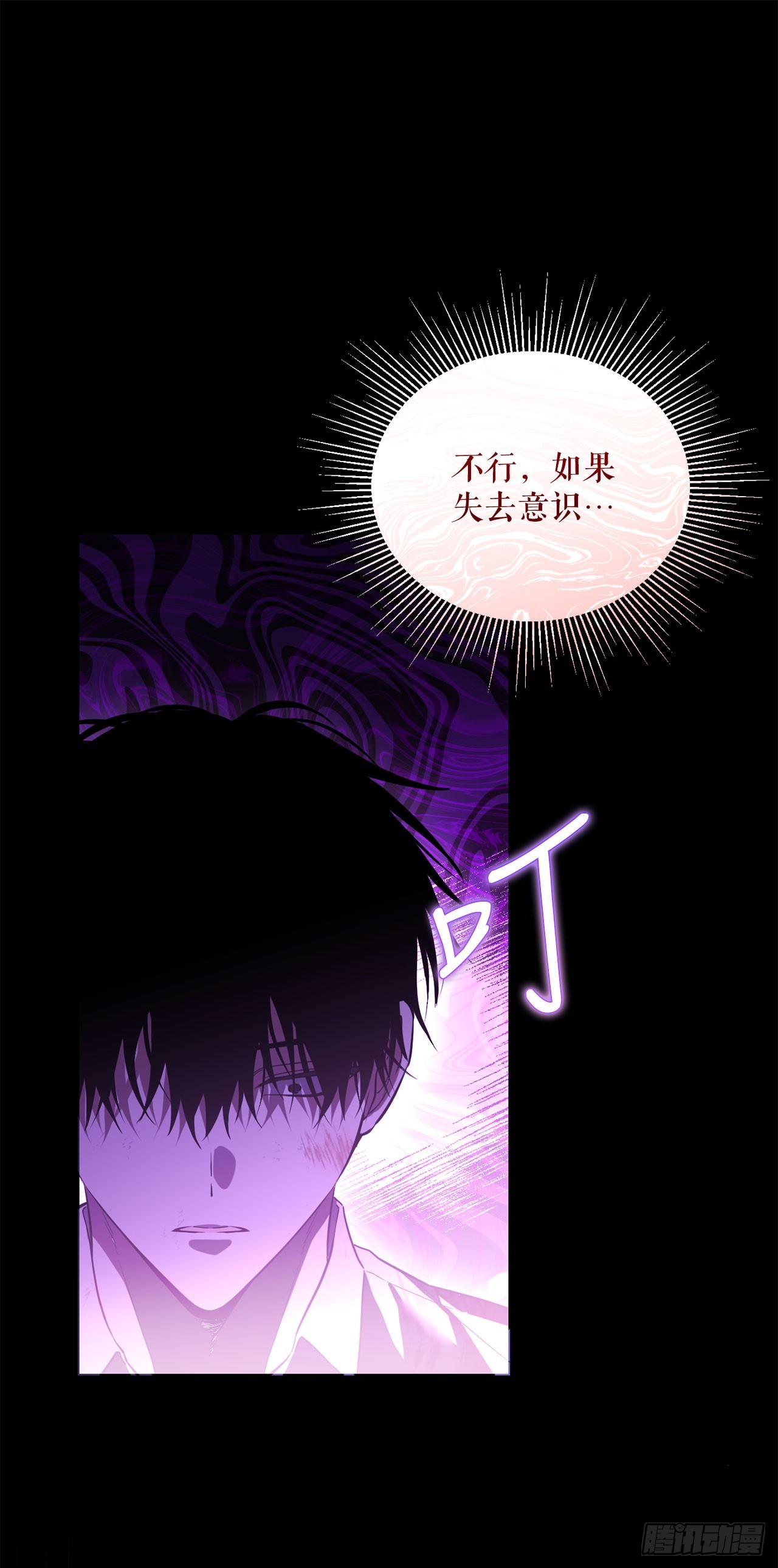 65.秘密武器(1/2)-第66话