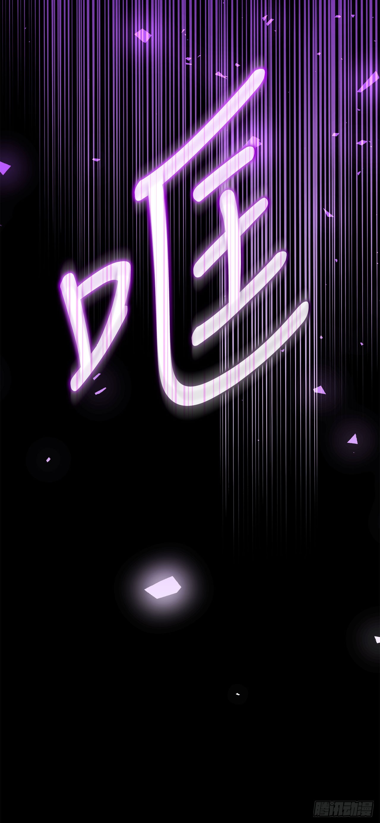 65.秘密武器(1/2)-第66话