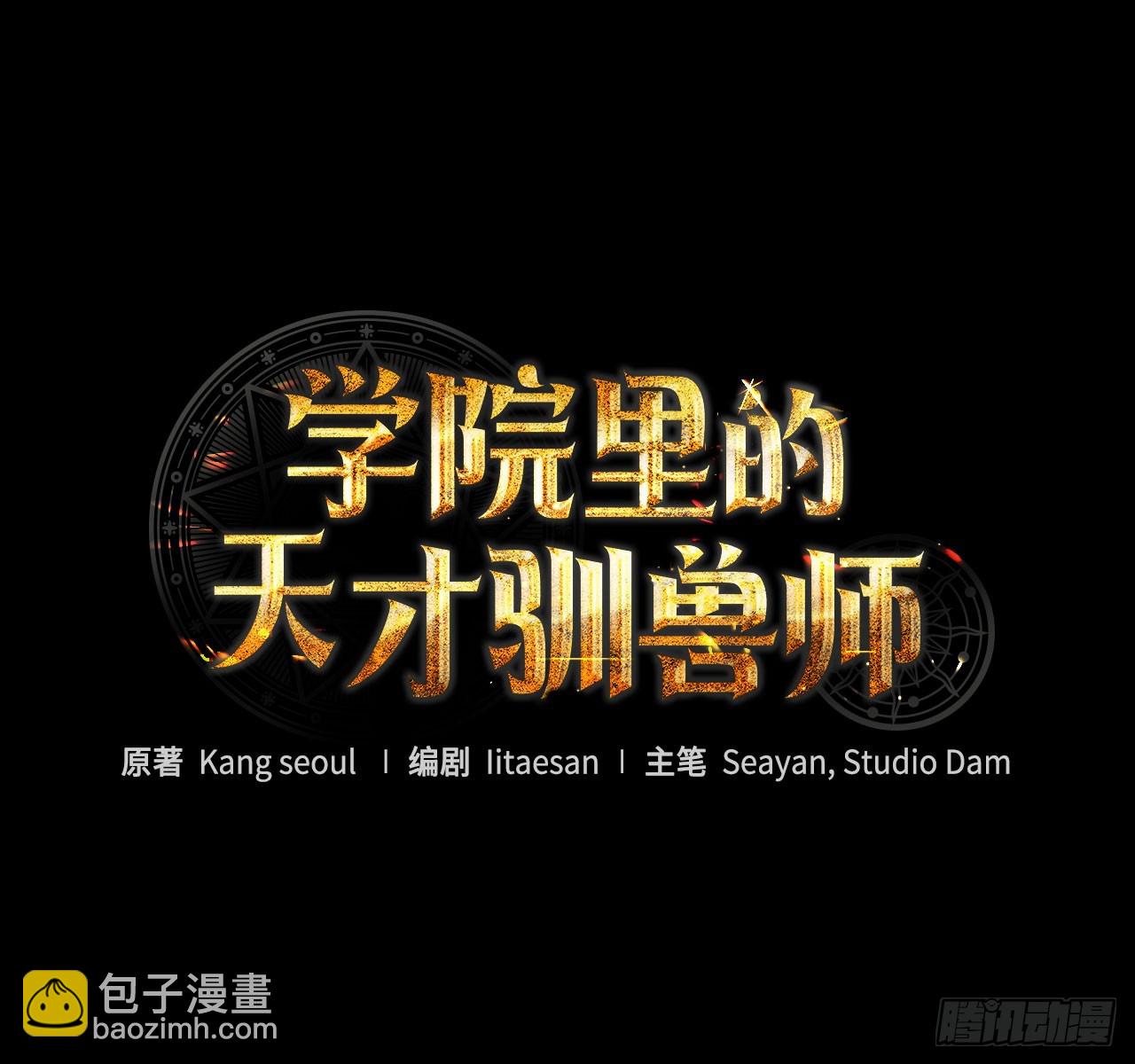 65.秘密武器(1/2)-第66话