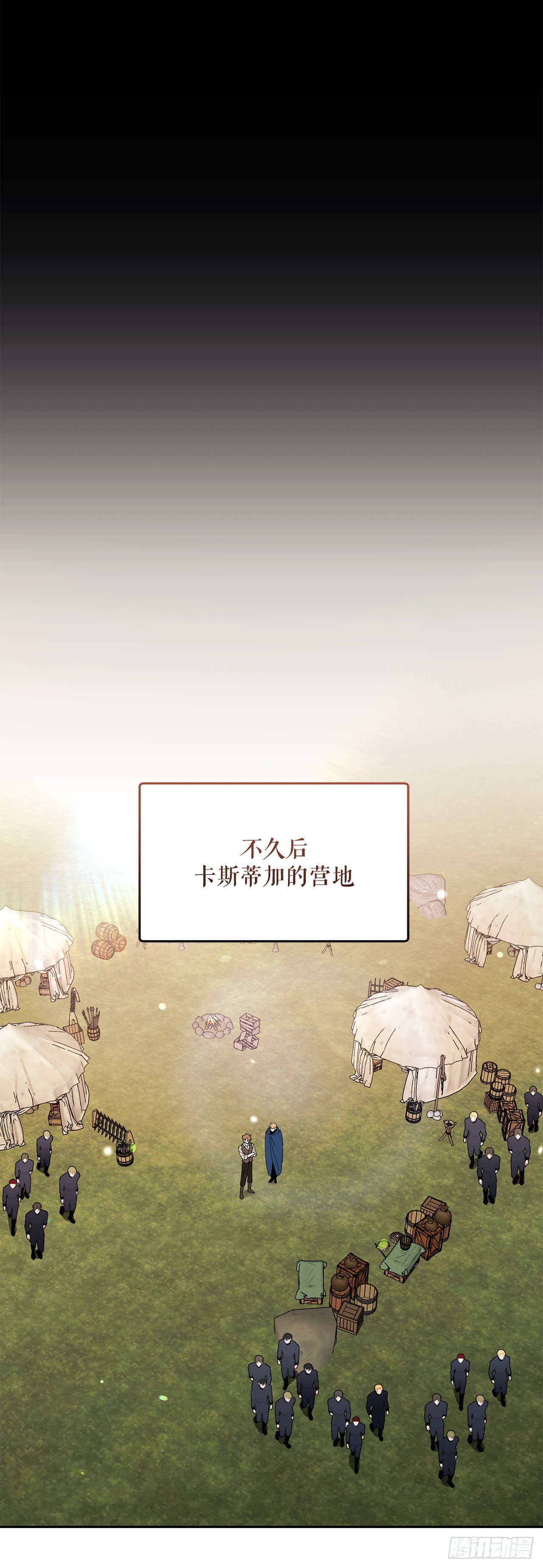 65.秘密武器(1/2)-第66话