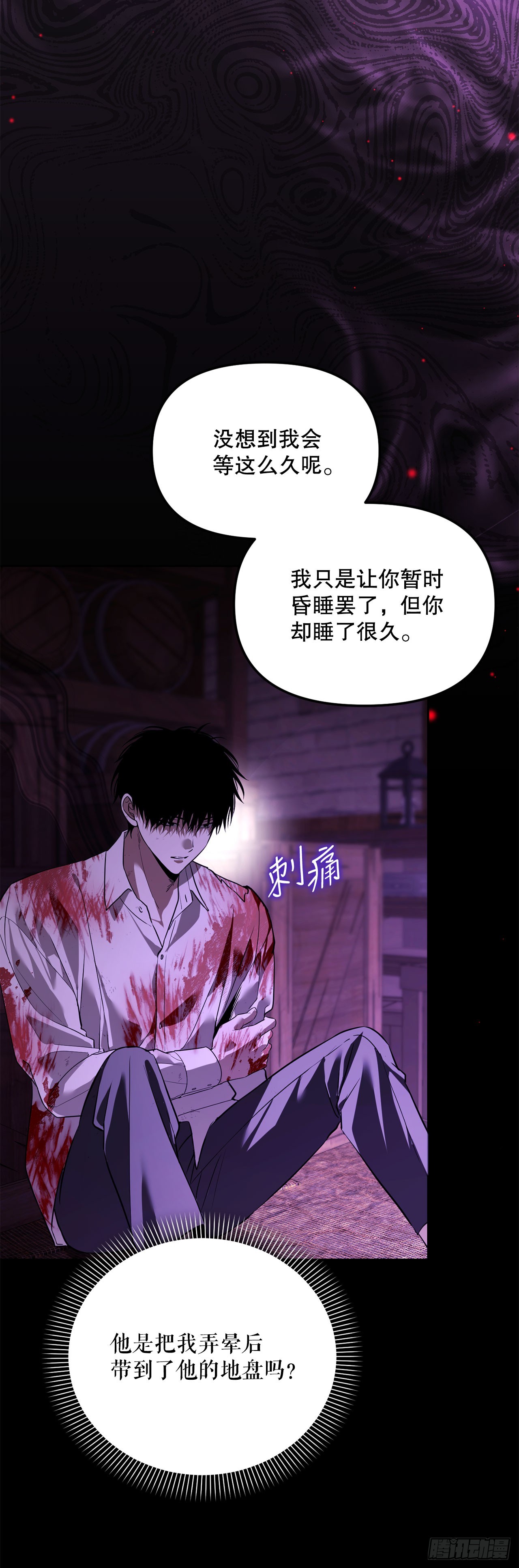 65.秘密武器(1/2)-第66话