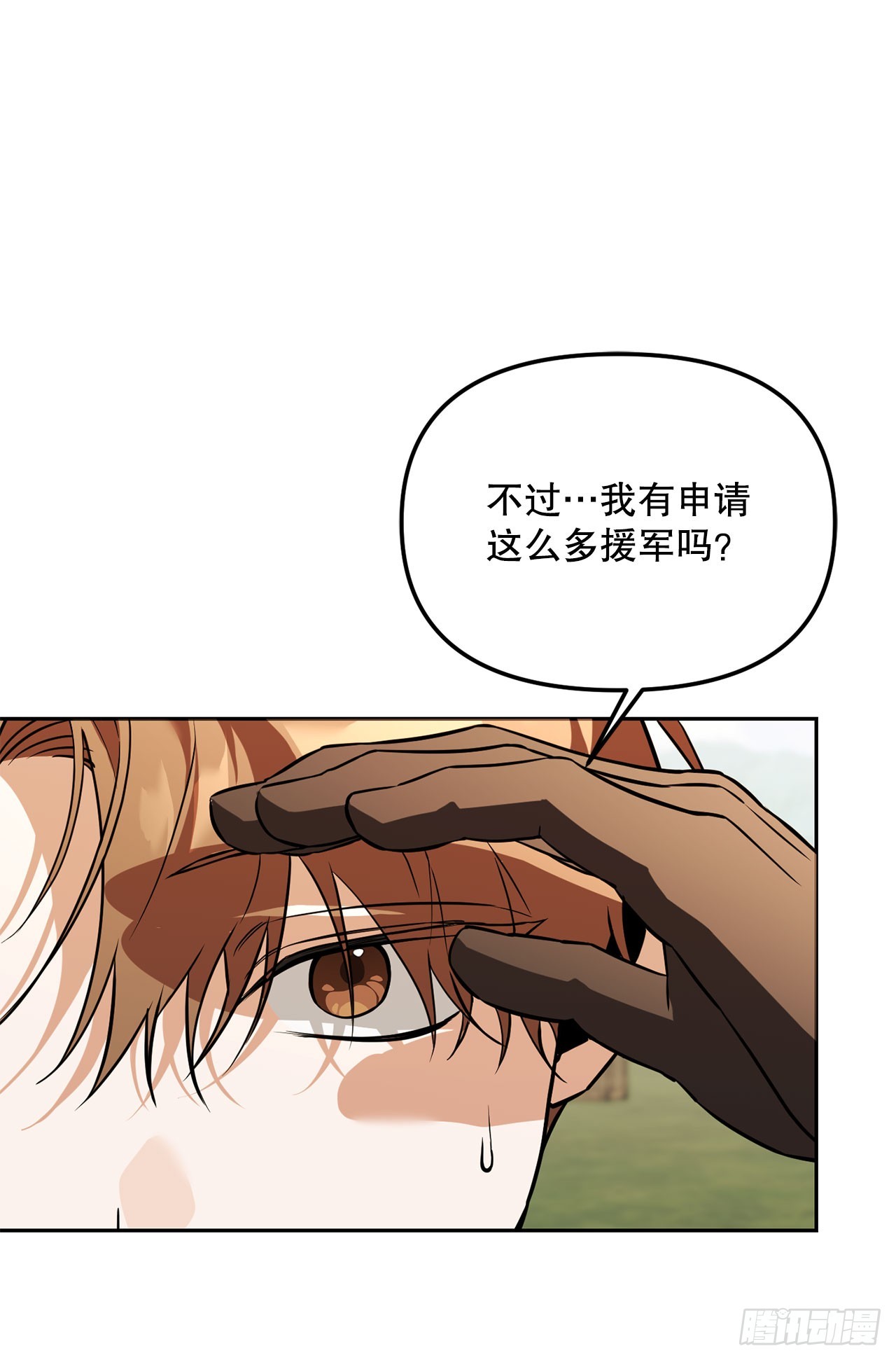 65.秘密武器(1/2)-第66话
