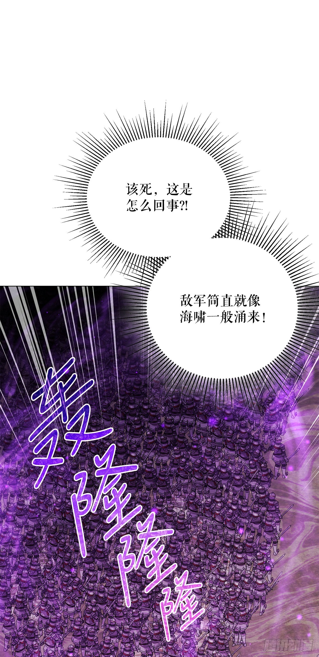 65.秘密武器(1/2)-第66话
