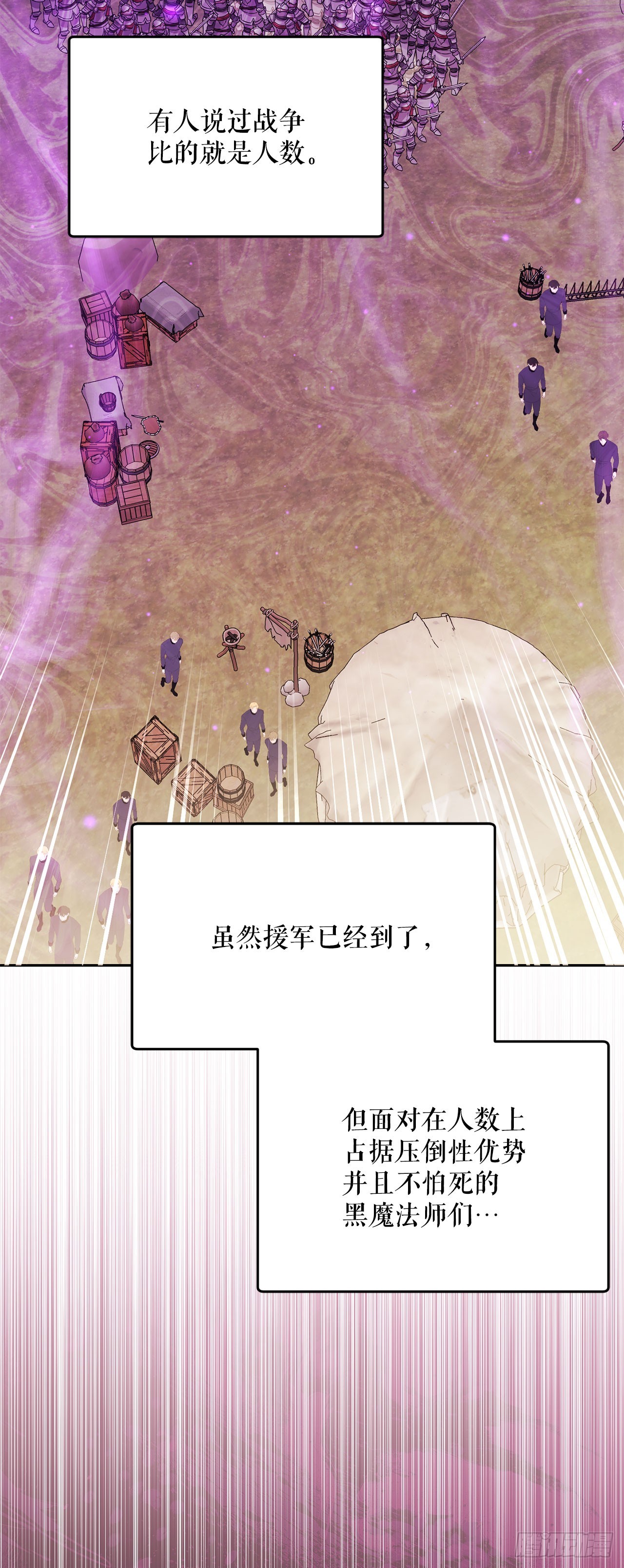 65.秘密武器(1/2)-第66话