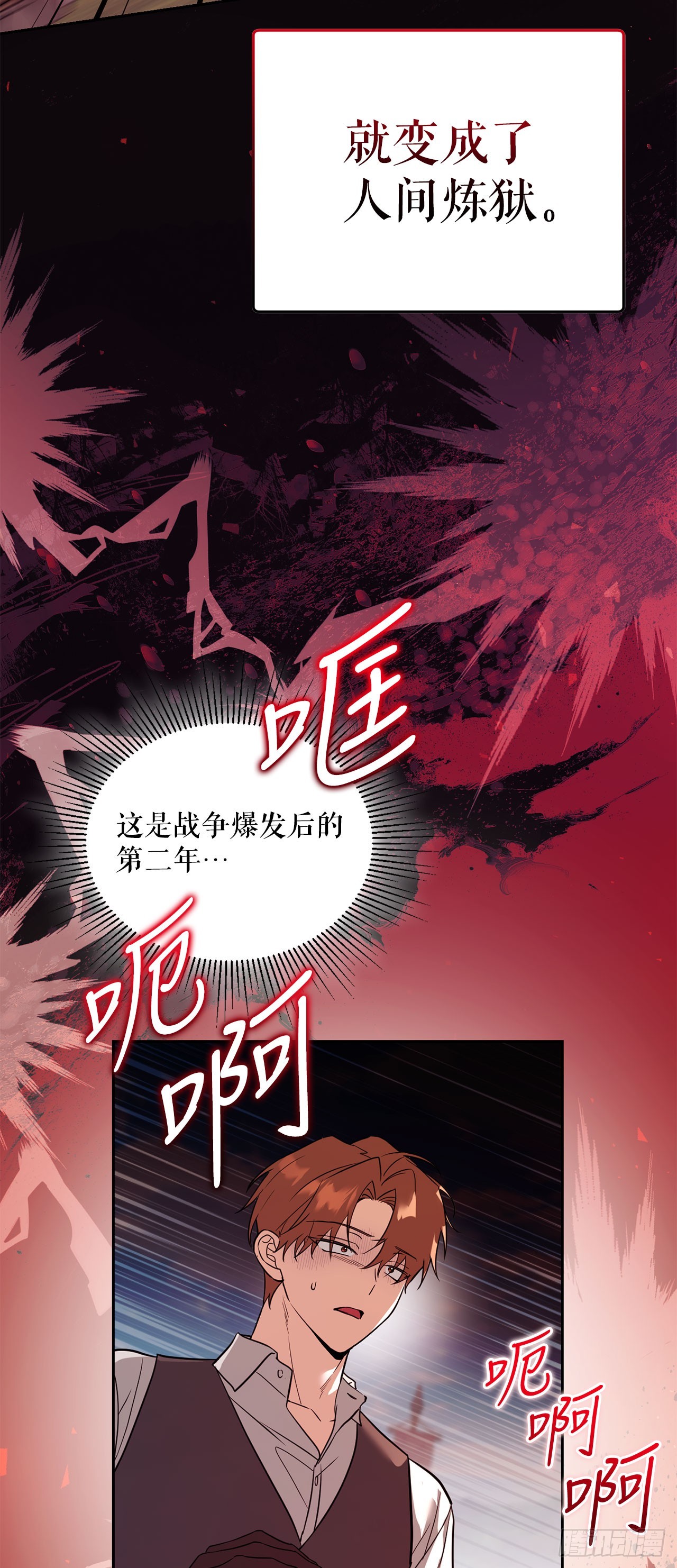 65.秘密武器(1/2)-第66话