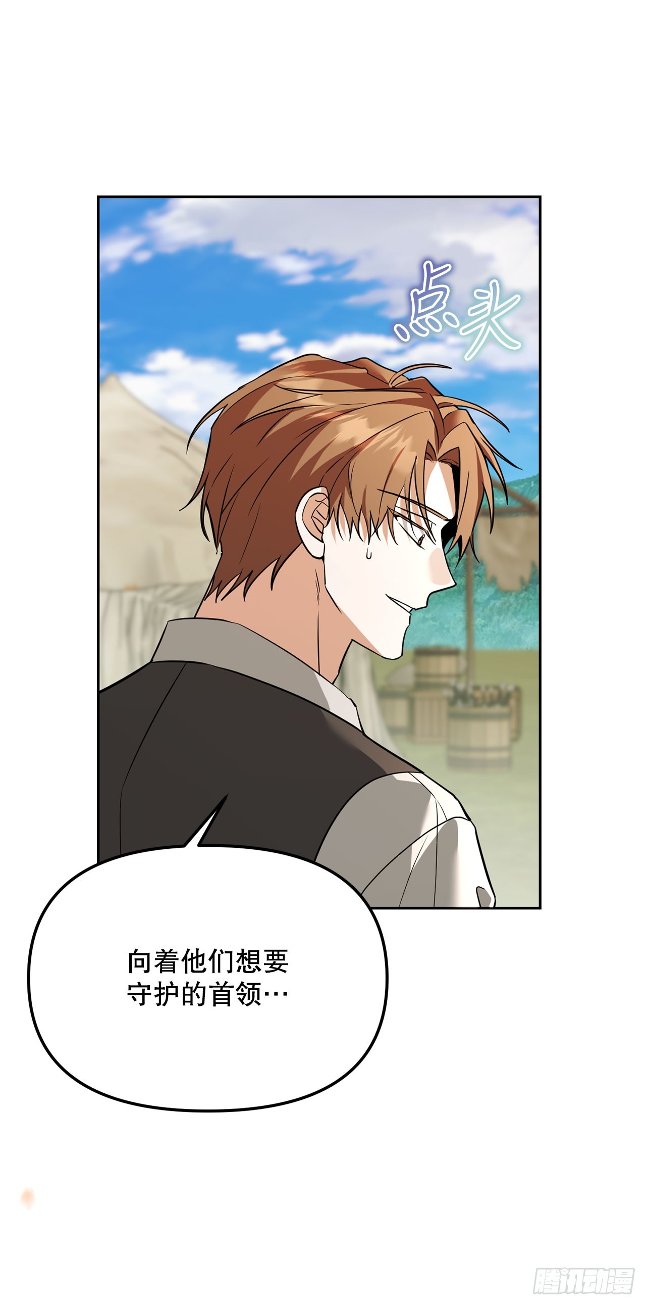 65.秘密武器(1/2)-第66话
