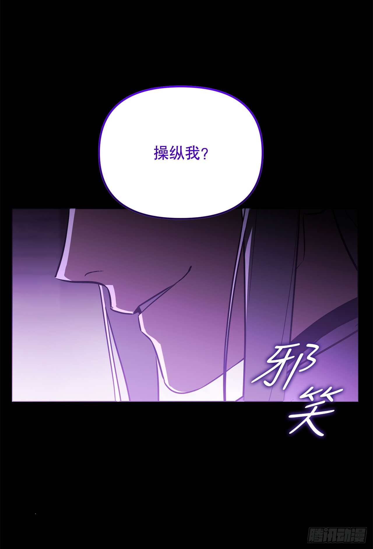 65.秘密武器(1/2)-第66话