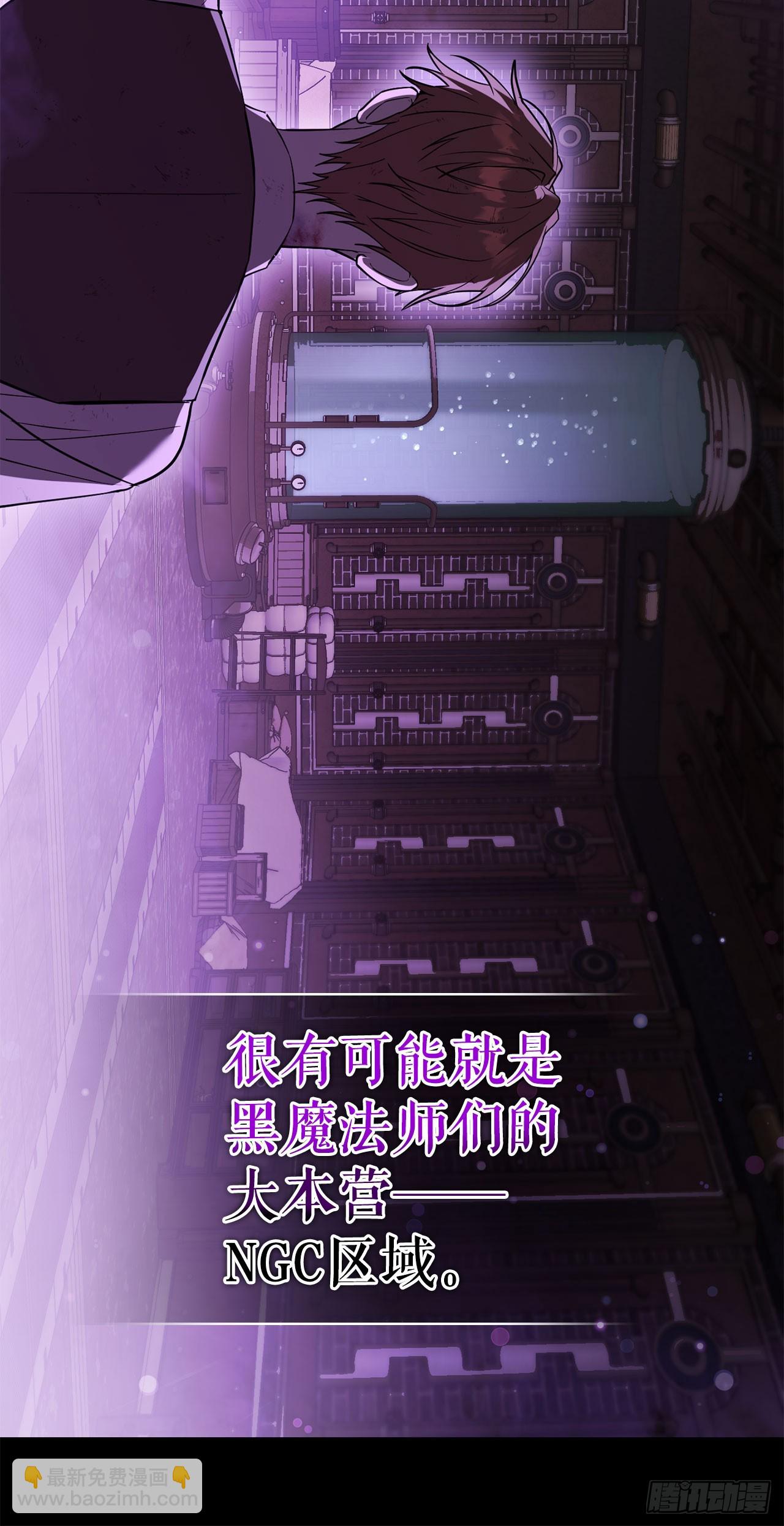 67.营救韩时夏(1/2)-第68话