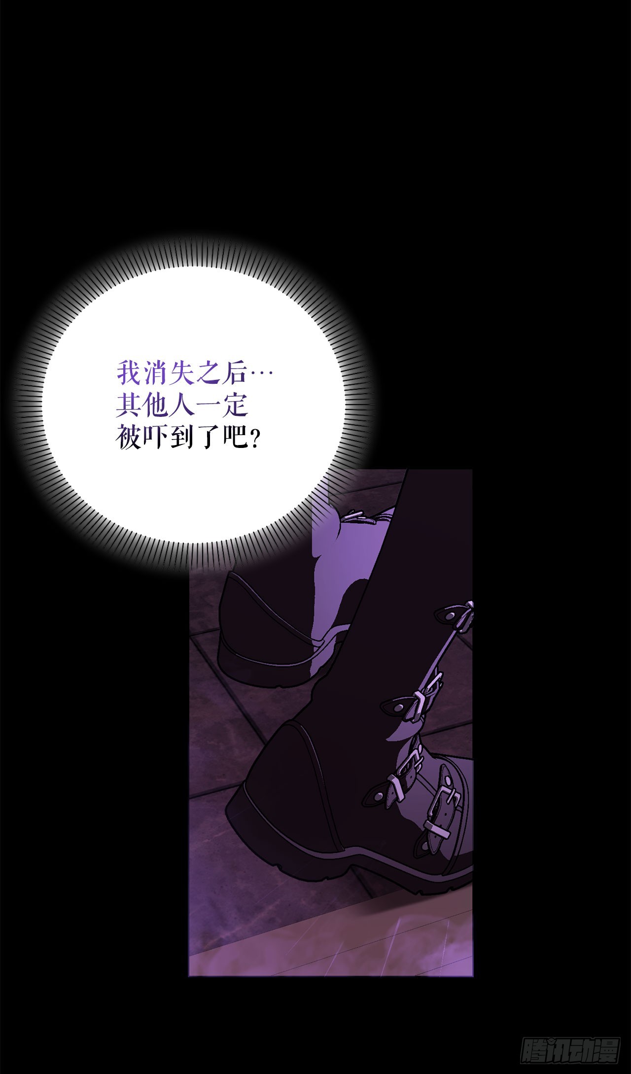 67.营救韩时夏(1/2)-第68话