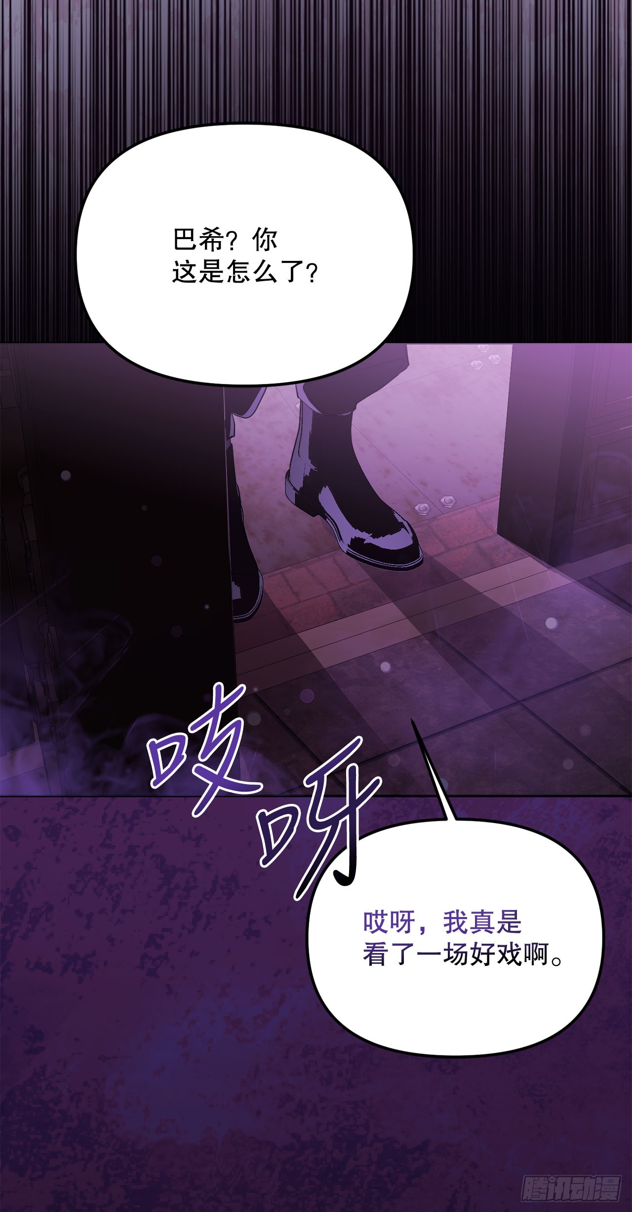 67.营救韩时夏(1/2)-第68话