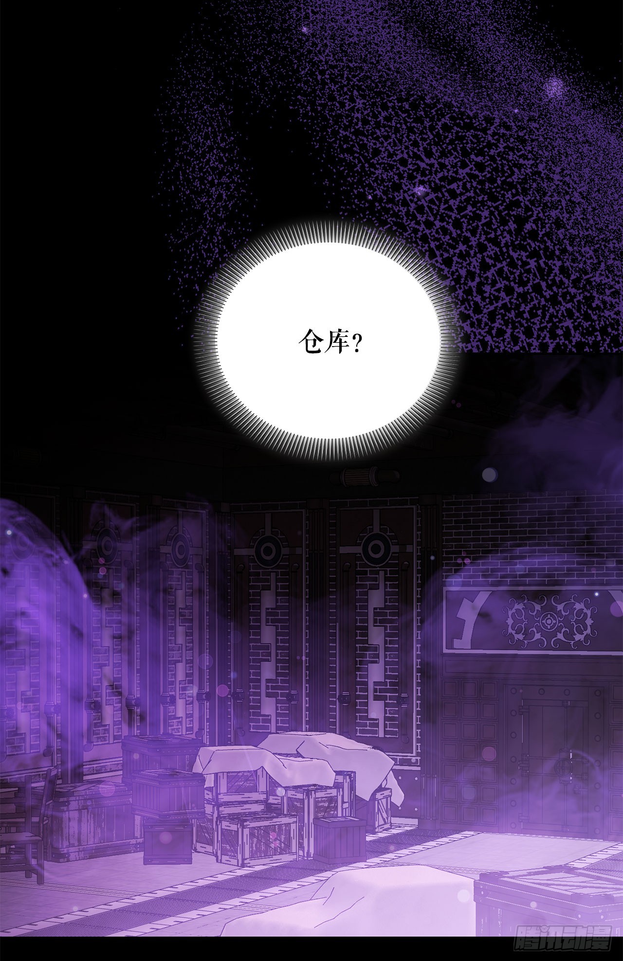 67.营救韩时夏(1/2)-第68话