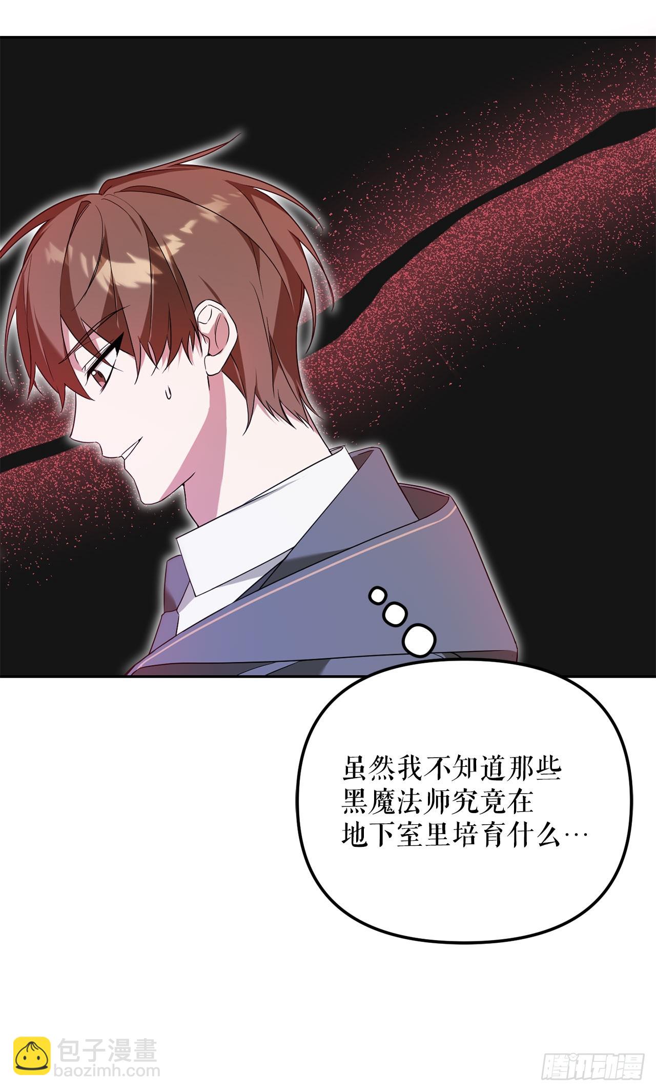 7.改头换面(1/2)-第8话