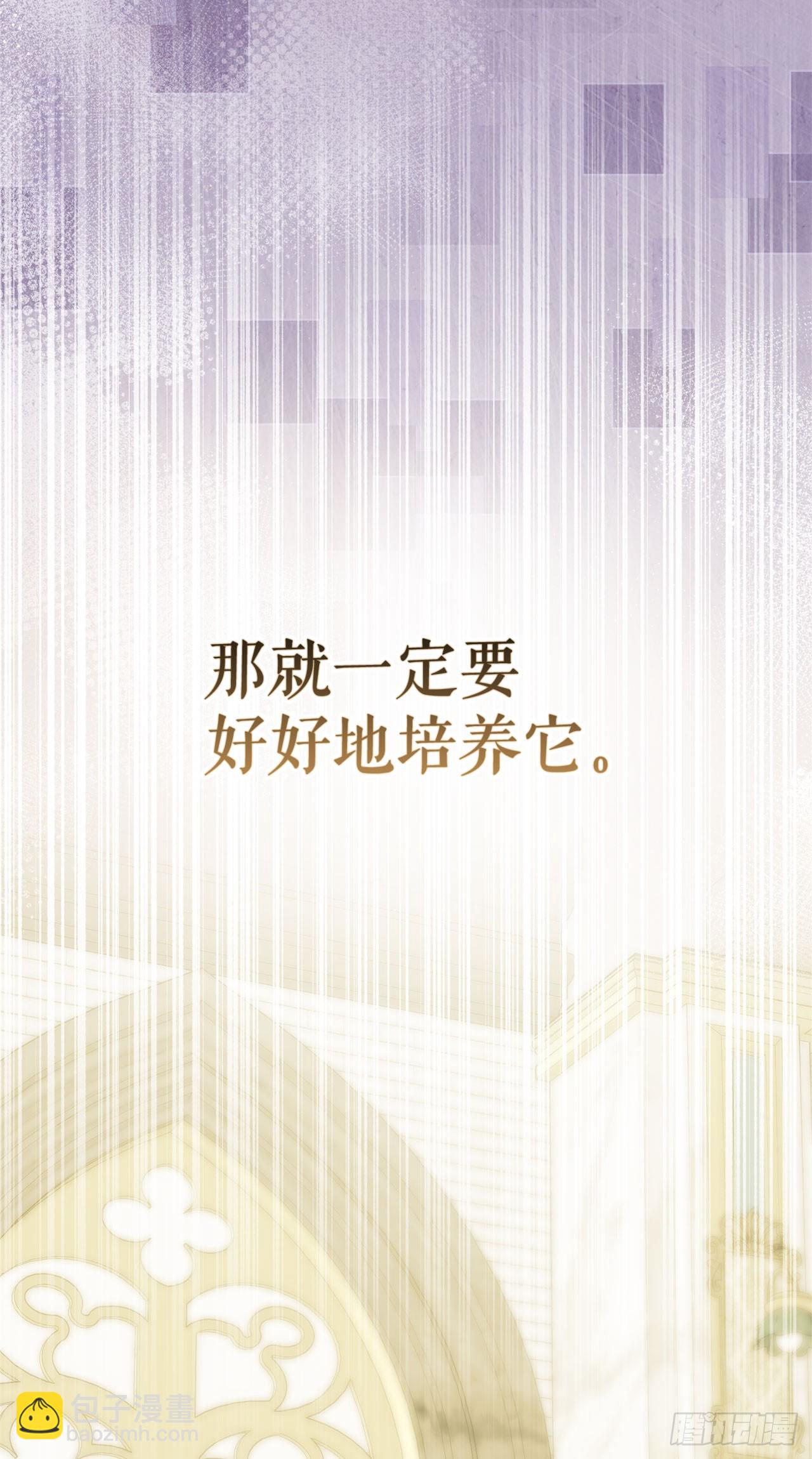 7.改头换面(1/2)-第8话