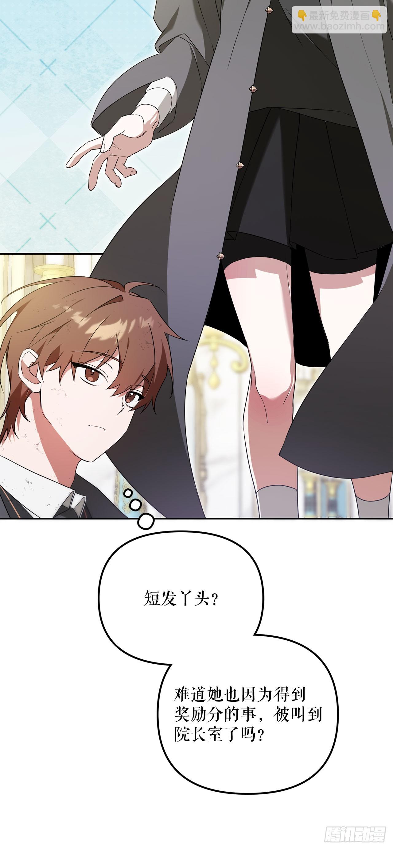 7.改头换面(1/2)-第8话