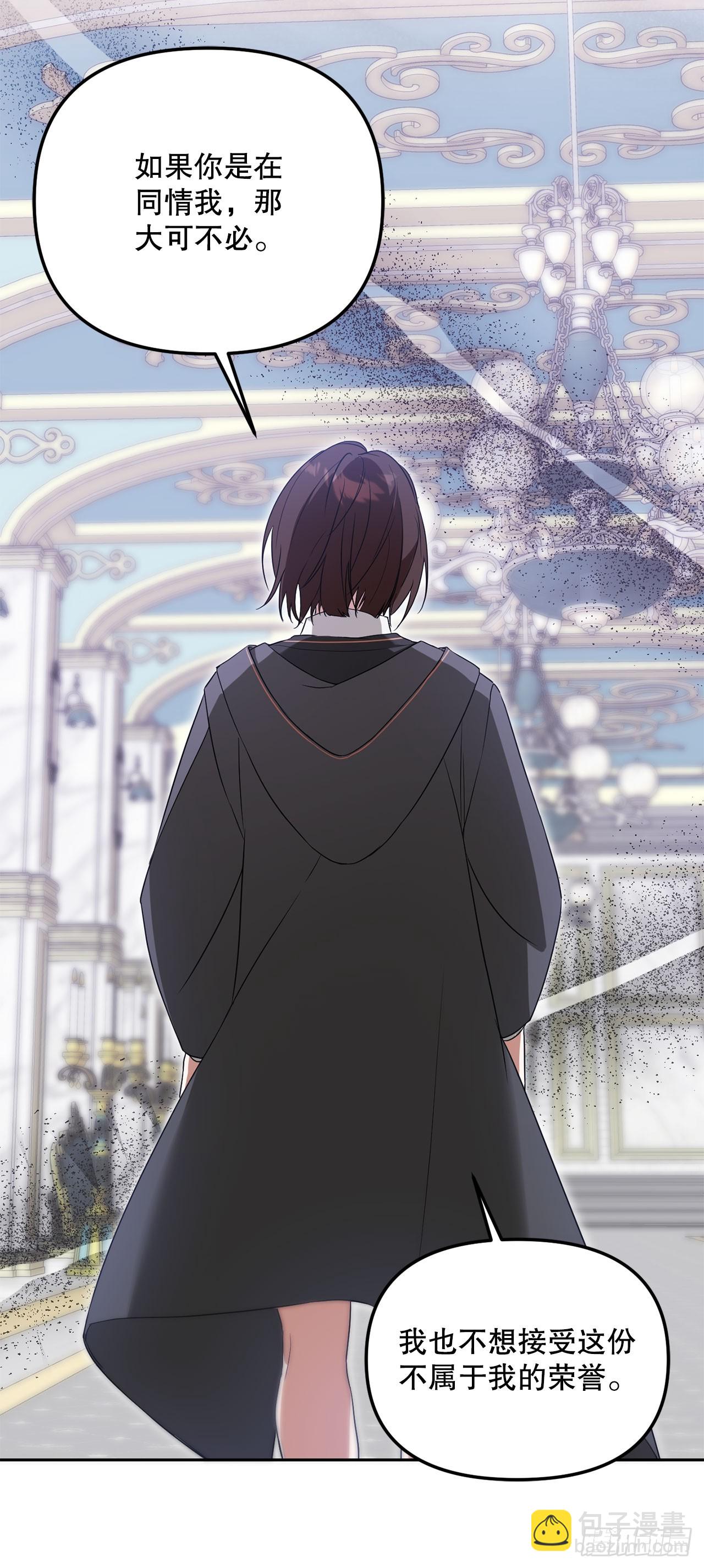 7.改头换面(1/2)-第8话