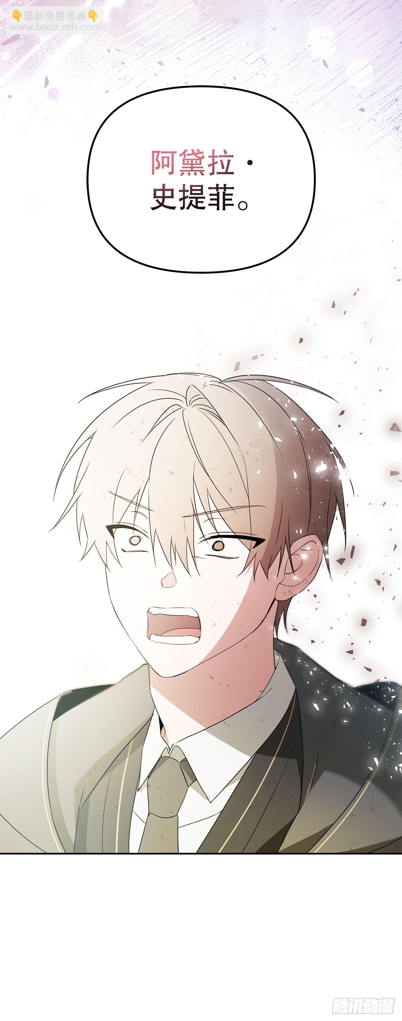 7.改头换面(1/2)-第8话