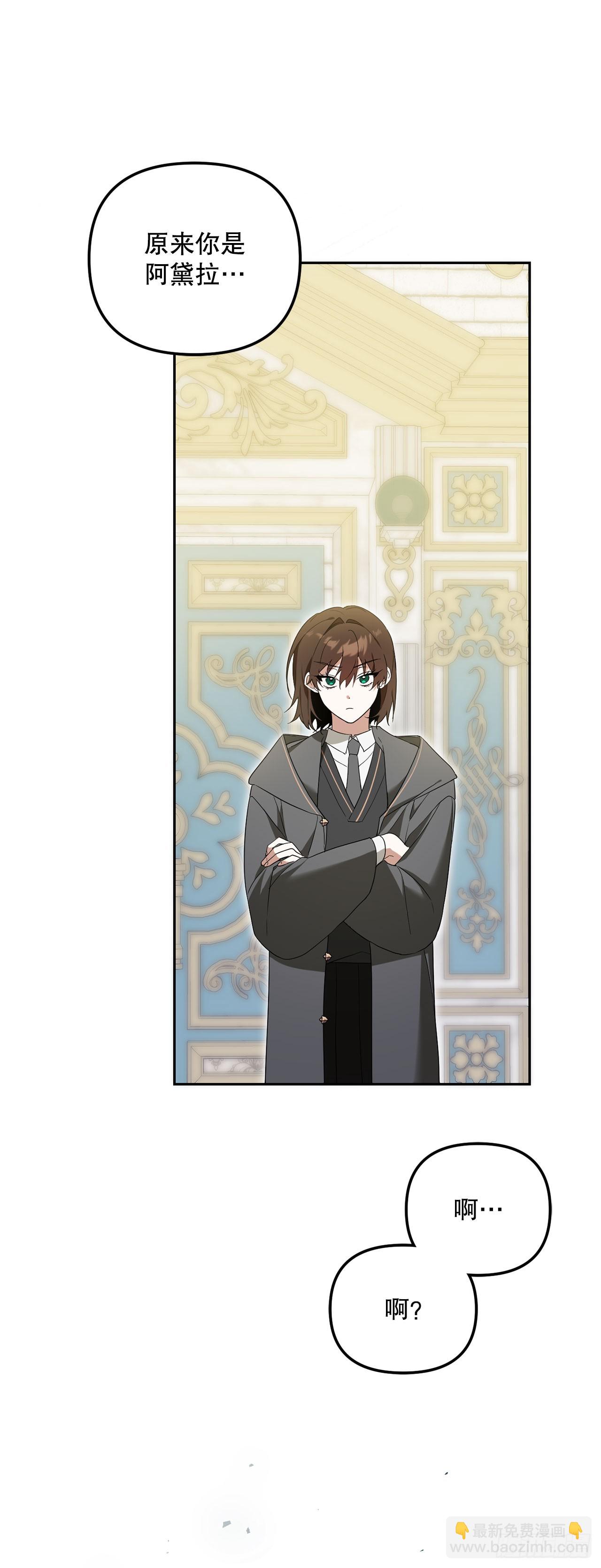 7.改头换面(1/2)-第8话