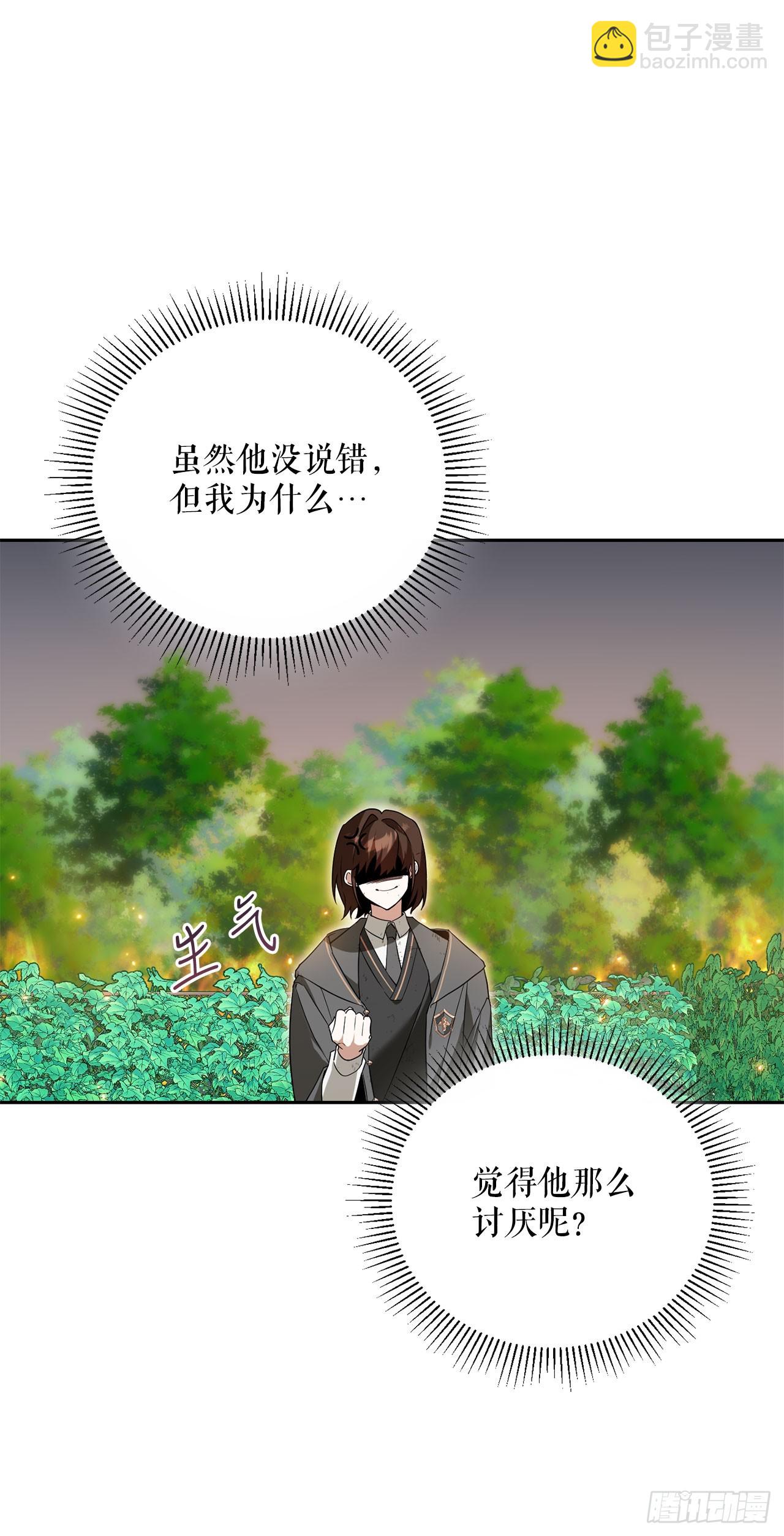 7.改头换面(1/2)-第8话