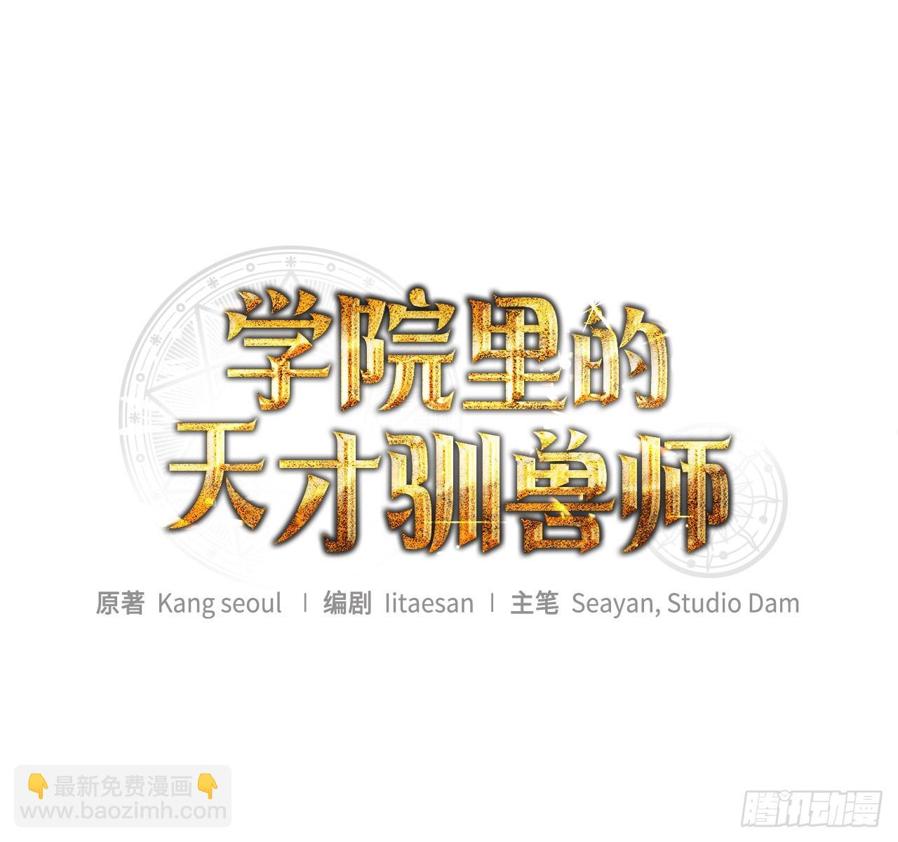 7.改头换面(1/2)-第8话