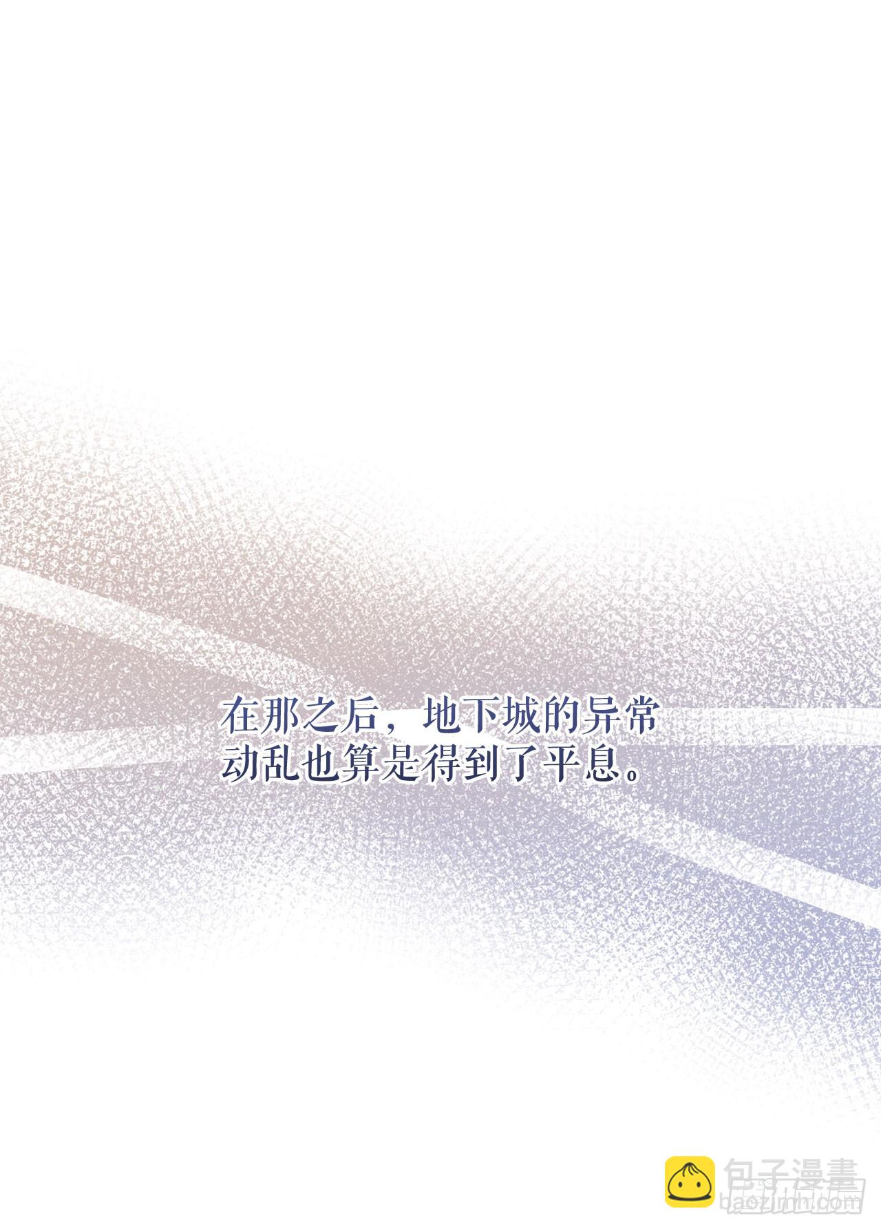 7.改头换面(1/2)-第8话