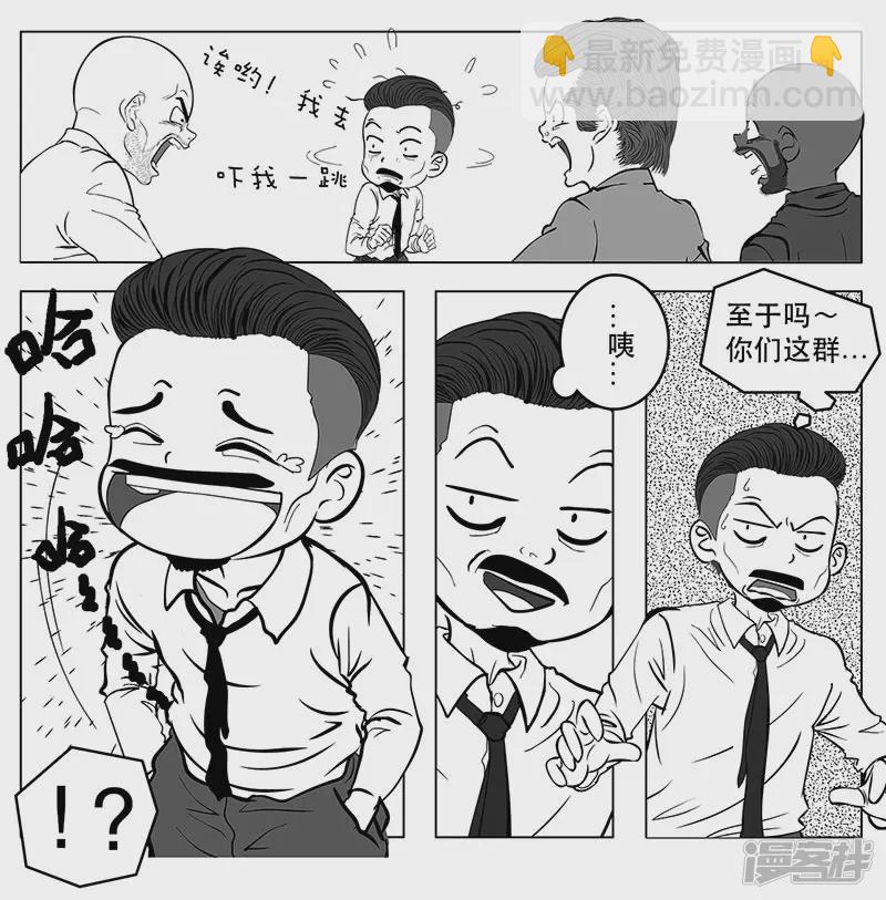 第2话（序）30亿美金-第2话