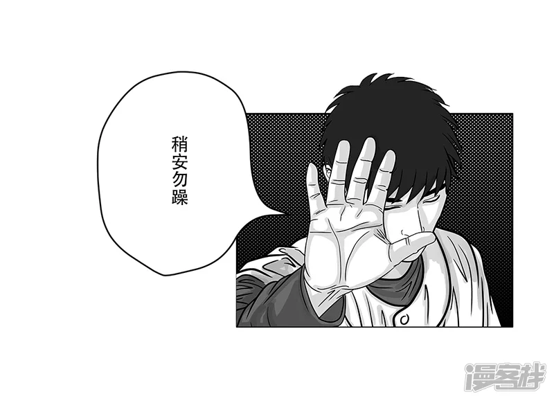 第12话 打探敌情，最强高中-第12话