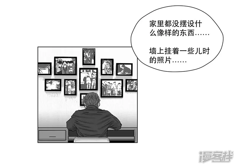 第14话 模拟考试！试啊!-第14话