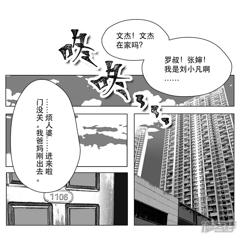 第14话 模拟考试！试啊!-第14话