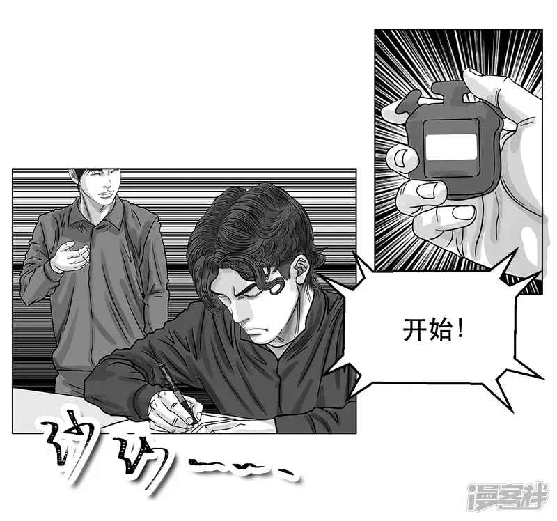 第14话 模拟考试！试啊!-第14话