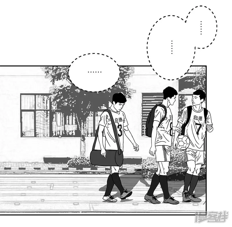 第18话 内野游击手张飞（2）-第18话