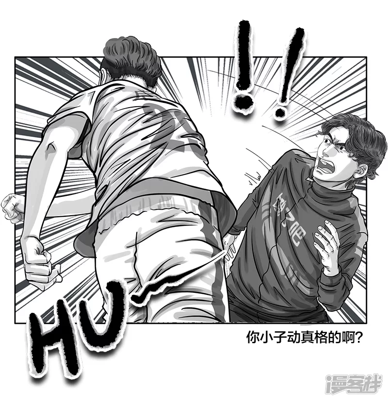 第20话 内野游击手张飞(4)-第20话