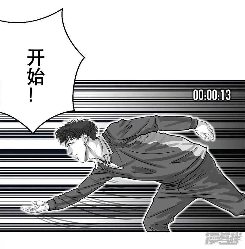 第22话 内野游击手张飞(6)-第22话