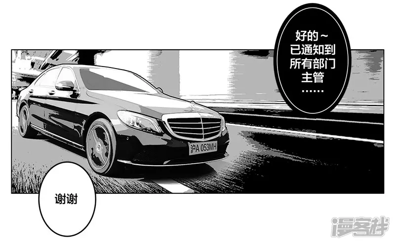 第4话 (序) 全国各地&hellip;&hellip;-第4话