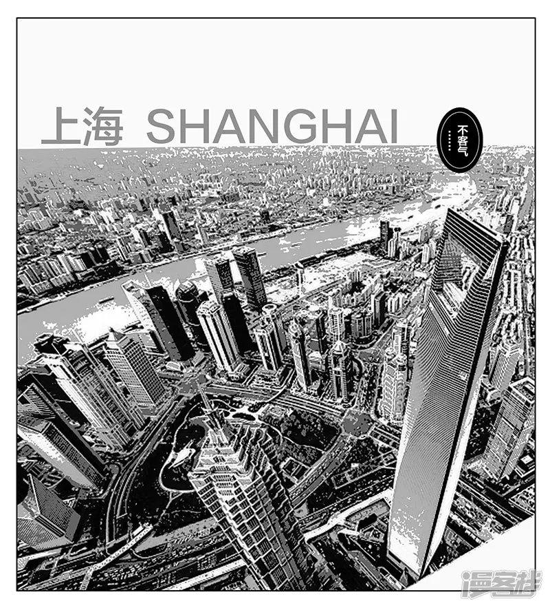 第4话 (序) 全国各地&hellip;&hellip;-第4话