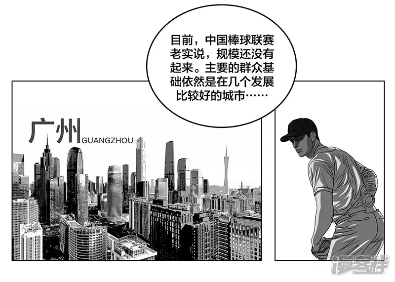 第4话 (序) 全国各地&hellip;&hellip;-第4话