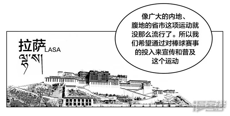 第4话 (序) 全国各地&hellip;&hellip;-第4话