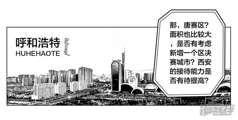 第4话 (序) 全国各地&hellip;&hellip;-第4话