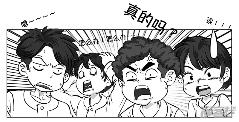 第4话 (序) 全国各地&hellip;&hellip;-第4话
