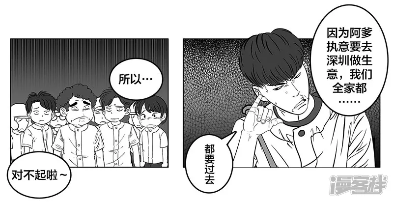 第4话 (序) 全国各地&hellip;&hellip;-第4话