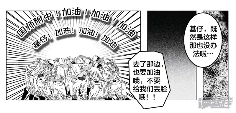 第4话 (序) 全国各地&hellip;&hellip;-第4话
