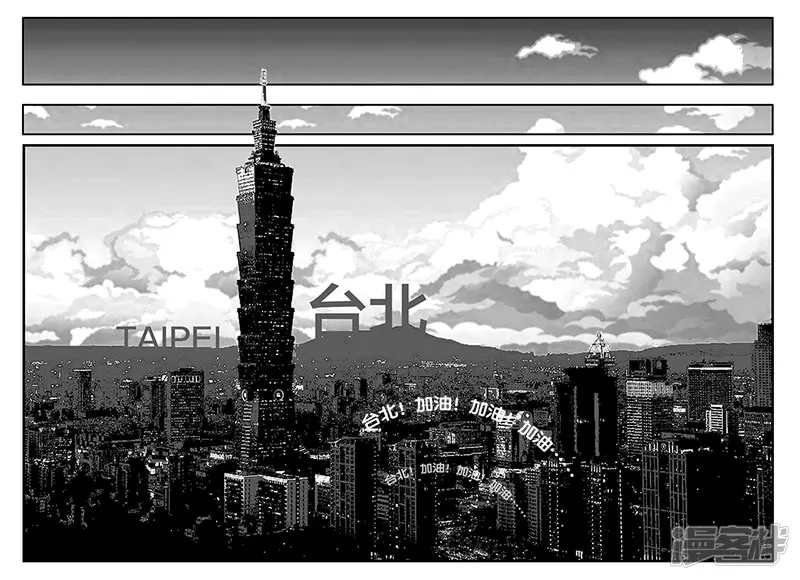 第4话 (序) 全国各地&hellip;&hellip;-第4话