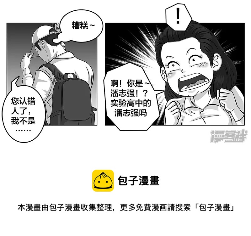 第4话 (序) 全国各地&hellip;&hellip;-第4话