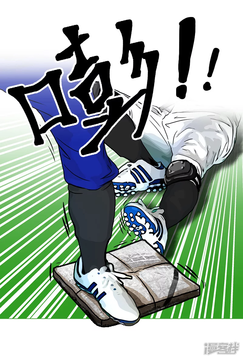 第32话 反击-第32话