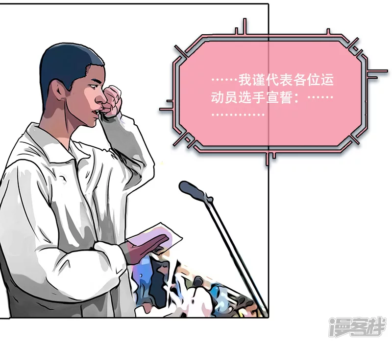 第35话 开幕式（一）-第34话
