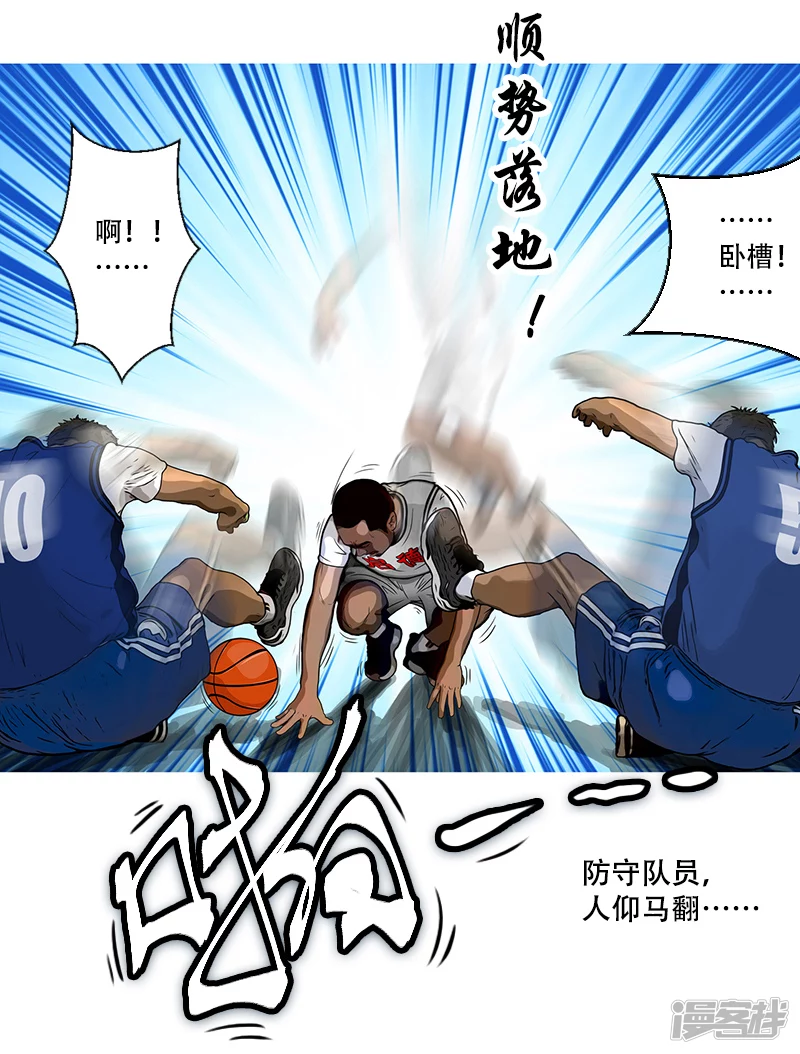 第37话 启德的篮球（一）-第36话