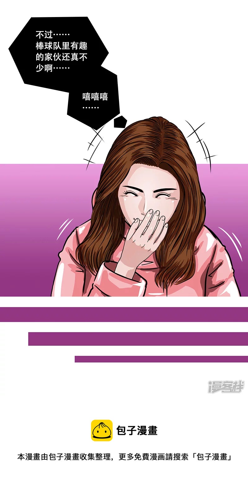 第39话 启德的篮球（三）-第38话