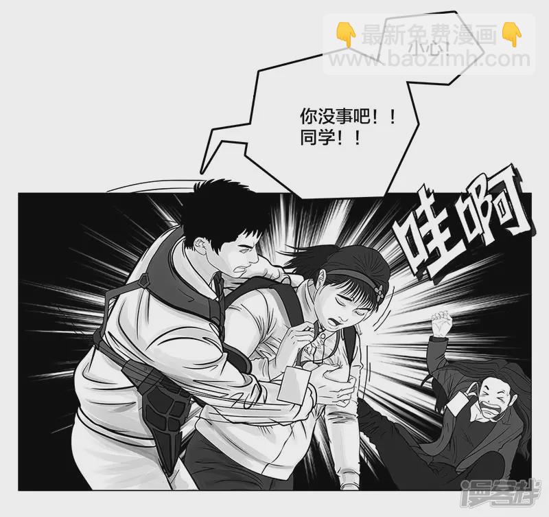 第6话 王牌出现，重燃希望-第6话